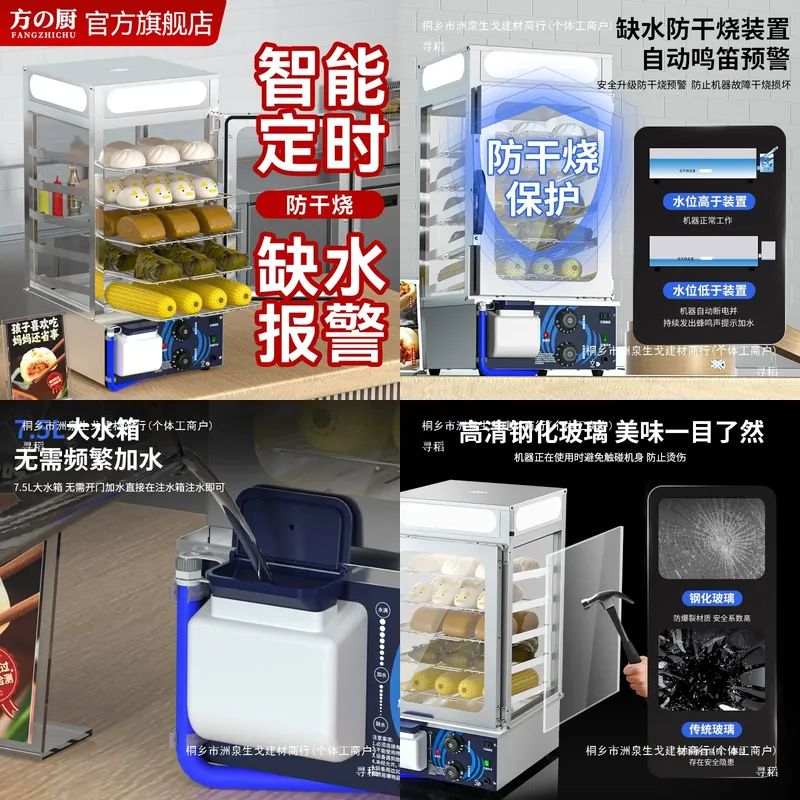 Fang Kitchen Steamer Cabinet C - đánh giá và giá Commercial Kitchen Store