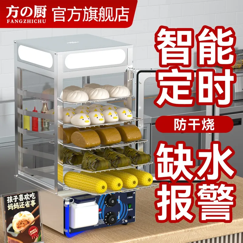 Fang Kitchen Steamer Cabinet C - đánh giá và giá Commercial Kitchen Store