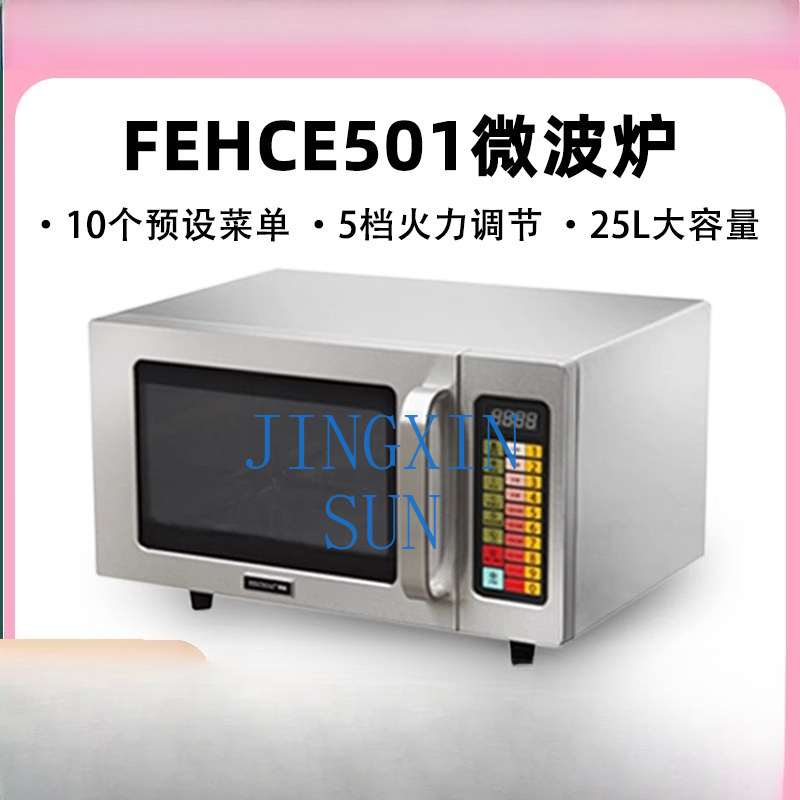 HECMAC Heike FEHCE501 Kitchen  - đánh giá và giá Commercial Kitchen Store