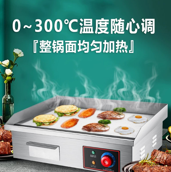 220V 1700W 818B Electric Flat  - đánh giá và giá Electric Griddle Flat Top