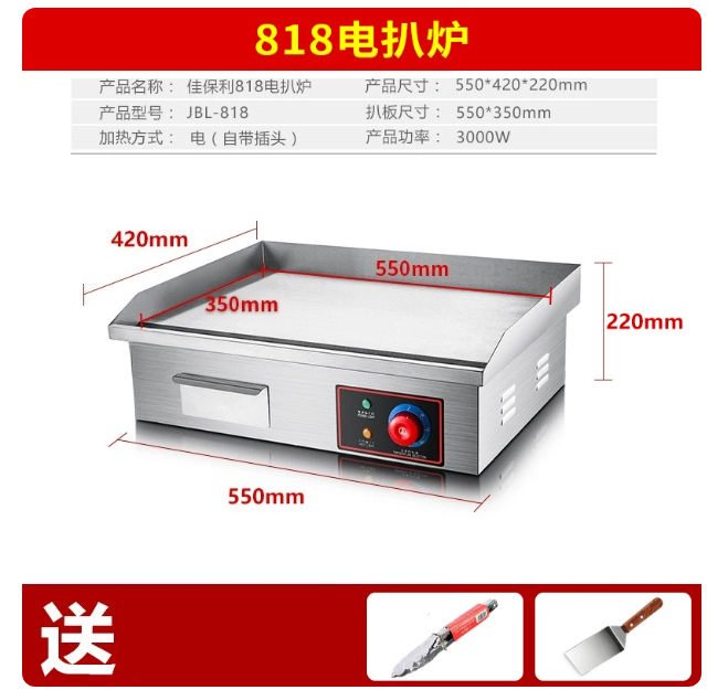 220V 1700W 818B Electric Flat  - đánh giá và giá Electric Griddle Flat Top